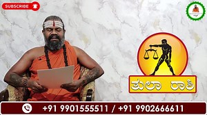 3.7K views · 67 reactions | Tula Rashi Bavishya 2024 in kannada || ತುಲಾ ರಾಶಿ April 2024 || Monthly Horoscope kannada #astrology #tularashi #kannada | Jaya sreenivasan | Facebook