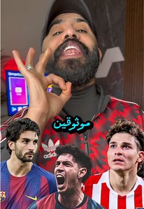 أخبار برشلونة وأطقم النادي الجديدة