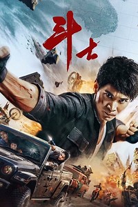 Stream Fighter (2022): Find it on Netflix, Prime Video, Hulu & more