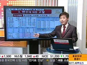 김학섭 - 매매의 what&how ＂무엇을 보고 거래할 것인가＂