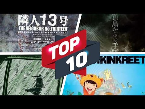 The Best R-Rated Japanese Movies 📌