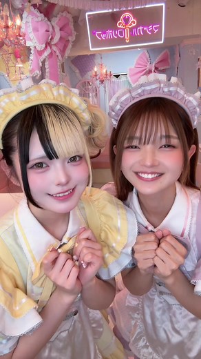 福留光帆さんと一緒に撮っていただきました…*. ﾟ福留さんのYouTubeチャンネルにも出演させていただいてますみてー！みてー！ ねぎとろ緊張してる‎^_^#メイドカフェ#マジカルロリポップ#コンカフェ