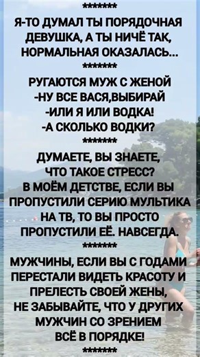 Хорошего Дня и Настроения Друзья ❤️🎉🥳 #анекдоты #юмор #смех