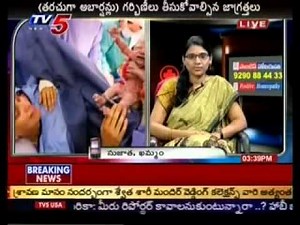 Health File - Abortion Problems(TV5)