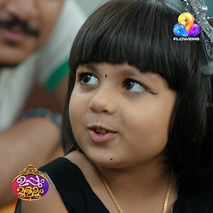 Uppum Mulakum 3 | Mon - Sat 6.30 pm | Flowers TV | EP : 331 ഉപദേശം കൊള്ളാം ശിവാനി ചേച്ചി, പക്ഷേ! #uppummulakum3 #comedyseries #FlowersTV | Flowers TV