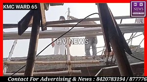 10K views · 217 reactions | Kolkata Corporation takes action against illegal construction of Shah Tower Block B in Ward 65.. Firhad Hakim - Bobby Mamata Banerjee Kolkata Municipal Corporation #hvnews #virals #KMC #firhathakim #Ward65 #building | HV News | Facebook