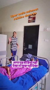 86K reactions · 1.8K shares | Jodi salamat rakkhe uper wala | Muhammad Gaiyyur Gayur | Facebook