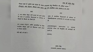 19K views · 716 reactions | शिक्षामंत्री ने स्वीकारा की प्रदेश में 45256 प्राथमिक शिक्षकों के पद रिक्त हैं । #शिक्षकभर्ती | रजत सिंह DELED | Facebook