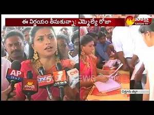 రోజా జన్మదిన వేడుకల్లో జాబ్‌ మేళా