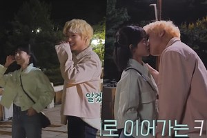 Watch: Kang Min Ah And Park Ji Hoon Are Both Playful And Professional During Kiss Scene For "At A Distance Spring Is Green" | Soompi