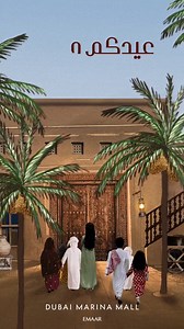 Dubai Marina Mall on Reels