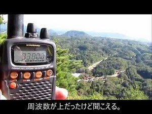 CBC 中部日本放送 のFM放送用の周波数93．7MHzを富士山（岐阜県美濃加茂市）から聞く～