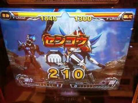 [シャバドゥビ6弾] 超ボイスターズキック