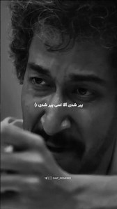 موهام رو به سفید شدنو 🖤🕊️ دانلود ریمیکس از چنل لینک بیو |913| 𝗖𝗼𝗱𝗲 #رپفارسی #رپ #ریمیکس