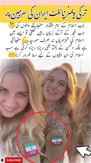 Cute College Girls On Trip✈️#CollegeTrip #WorldFlags #FriendshipGoals#trending #new