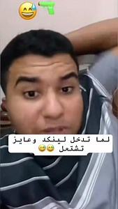 لما تاخد ICDL وتدخل linked in 😅 | صنايعي حسابات