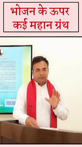 Rakesh Bharat on Reels