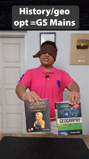 7.9K views · 79 reactions | Wrong way to selection Optional Subject in UPSC वैकल्पिक विषय चुनने का ग़लत तरीका | Mrunal.org | Facebook