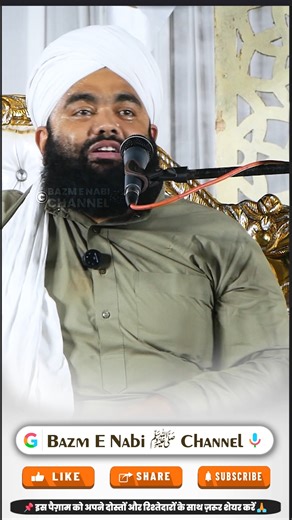 ⚠️ Kya Insan Pehle Bandar Tha? ⚠️ Dosto! Aaj kal school, college aur science ki kitaabon me "Human Evolution" ka theory padhaaya jata hai ke insaan pehle bandar tha aur dheere dheere insaan bana. Lekin Islam ka aqeeda aur Qur’an ka bayan is se bilkul mukhtalif hai. 📌 Qur’an Shareef me Allah ne farmaya: "Wa laqad khalaqnal insaana min sulalatin min teen." (Surah Al-Mu’minun, 23:12) 👉 Matlab: “Aur humne insaan ko mitti ke nuskhe se paida kiya.” 📌 Insaan ka asal Hazrat Adam (عليه السلام) hai, jo