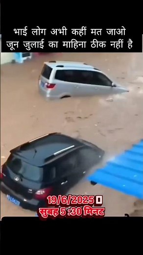 #shortvideo #treanding #viralvideo #🙏💐🙏