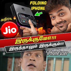 23K views · 149 reactions | Jio-வின் அடுத்த அதிரடி , Folding⚡️ iPhone & iPad , TrueCaller AI | Tamil Tech - தமிழ் டெக் | Facebook