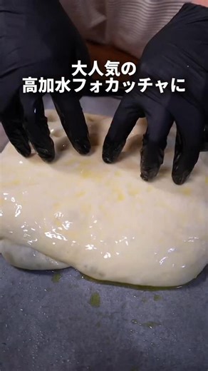 ジャムおにい🍞 | 【簡単&激うま】カリっとホクホクじゃがバターをたっぷり乗せたコネずに簡単フォカッチャの作り方！ 特別クーポン配布中！ ジャムおにい限定の特別クーポンを用意してもらったので 【じゃがバタフォカッチャ】ってコメントしてくれた方に クーポンとレシピ動画リンクをDMで送るよ〜！ ... | Instagram