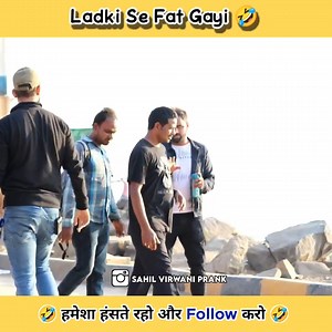 13K views · 381 reactions | Ladki Se Fat Gayi Bhai Ki藍 Mere Youtube channel ko subscribe kijiye https://linkopener.co/sahil-virwani-pranks #reels #fbreels #reelsindia #pranks #comedyvideos #funnyvideos #prankvideos | Sahil Virwani Pranks | Facebook
