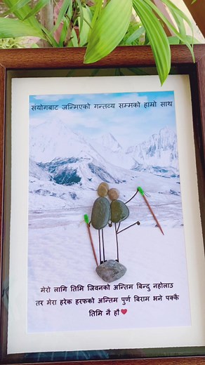 PEBBLE ART on TikTok