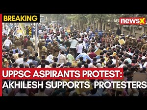 UPPSC Aspirants Protest | Akhilesh Yadav Supports Prayagraj Protesters | NewsX