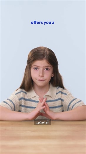 Treat your OTP like a secret spell. Sharing it gives scammers your superpowers. For more details on staying secure online please visit the link in our bio. رمز التحقق لمرة واحدة مفتاحك الشخصي. لا تشاركه مع أي أحد لتحافظ على أمانك. للمزيد من التفاصيل حول كيفية الحفاظ على أمانك أونلاين، قم بزيارة الرابط في البايو. #VisaSecurity #StaySecure #UAE_safe #أمان_فيزا #لا_تتحدث_مع_الغرباء #الامارات_أمن_وأمان | Visa