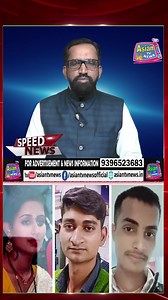 Bihar man killed by wife, her lover after he found them in compromising position | Asian Tv News