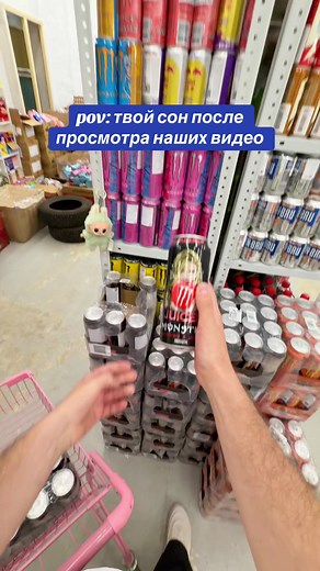 Гороховая улица 51 — магазин FanStuff: твой сон после просмотра наших видео