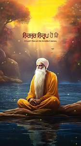 Nirjar Niroop Hoke.. #sikhratnavali | Sikh Ratnavali