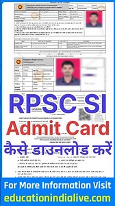 Rajasthan SI Admit Card 2026 Kaise Download Kare ? How To Download Rajasthan SI Admit Card 2026