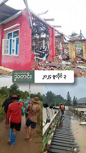 66K views · 2.8K reactions | နေ့လယ်ခင်းသတင်း (၂၀၂၄ ဇူလိုင် ၃ ရက်) ~~~...