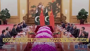 1K views · 143 reactions | پاکستان کی طرف سے پاک چین تعلقات کے ستر سال مکمل ہونے پر خصوصی ڈاکومینٹری جاری کی گئی ہے | چین اردو | Facebook