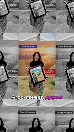 1.2K views |  Congratulations to the winner of the LADY FARMER 2025...