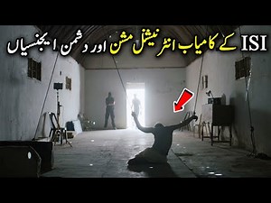 How IsI pakistan works-IS Successful Missions- ISI Chief -ISI Markhor