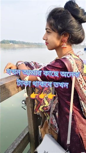 Not all dreams come true 😥 #shorts #trending #dream #dp