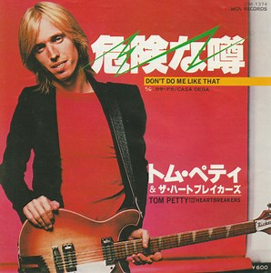 Tom Petty And The Heartbreakers - Don't Do Me Like That