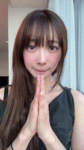 あつい