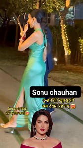 204K views · 703 reactions | Mare hiwada Mein Nache Mor Tak Thaiya Thaiya❤李❤李 #viralreels #viralreelschallenge #trendingreelsvideo #trendingreels #trendingreel #viralvideochallenge #rohitsharma #trend #StarsEverywhere | Sonu Chauhan | Facebook