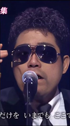 【なりきり！イケオジ85】鈴木雅之―恋人