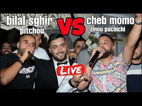 Cheb MoMo Duo Bilal Sghir 2021 Avec Zinou Pachichi & Pitchou Live Mariage (سطيف-عين آزال)