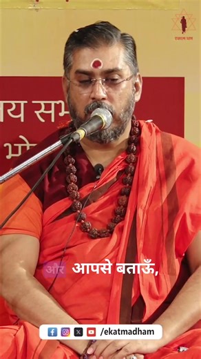3.1K views · 41 reactions | ✨ Swami Prabuddhananda Saraswati shares...