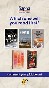 Hot off the press!  The freshest reads have landed at Sapna Book...
