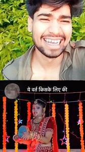 Dil Ki Baat Aapke Saath 🥀🥀😍 करवा चौथ #जिला=बस्ती #king #indianarmy #relationshipgoals #jayhind #viratkohili #ins | AG Limo YT