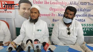 1.5K views · 32 reactions | JDS Youth Leader Sajid Kalyani Organised A Successful Health Check Up Camp Under The Leadership Of Janab Nasir Hussain Ustad At Al-Ameen School Ghalib Colony Jeelanabad Msk Mill | Gulbarga Mirror | Facebook