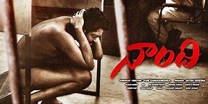Naandhi review. Naandhi తెలుగు movie review, story, rating - IndiaGlitz.com
