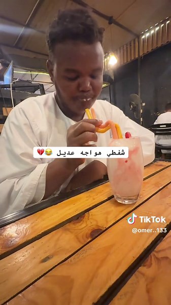 عمر الصادق on TikTok
